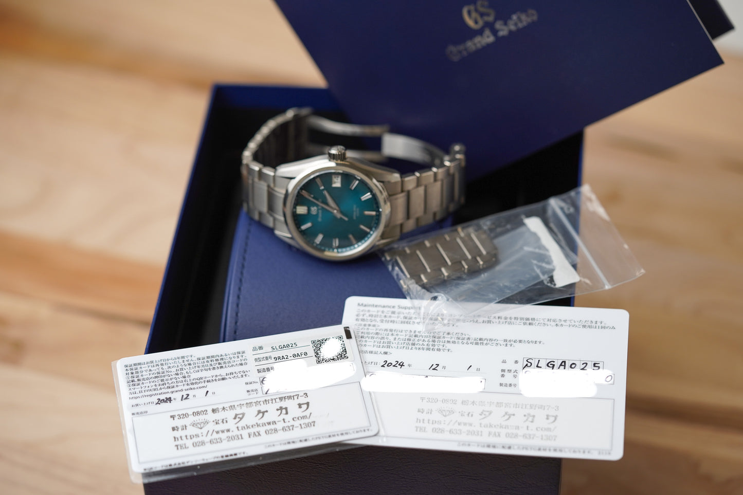 Grand Seiko Evolution 9 SLGA025 'Atera Valley'