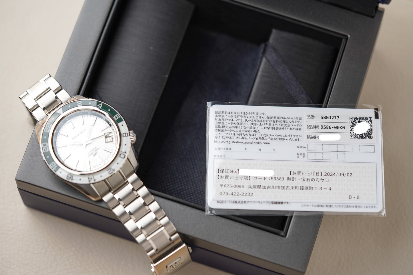 Grand Seiko GMT Sport Hi-Beat "Snow Valley" SBGJ277
