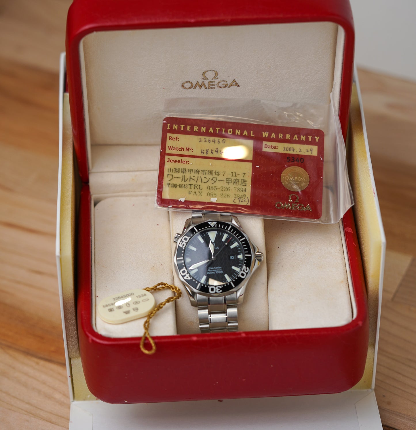 Omega Seamaster 2264.50 "Peter Blake"