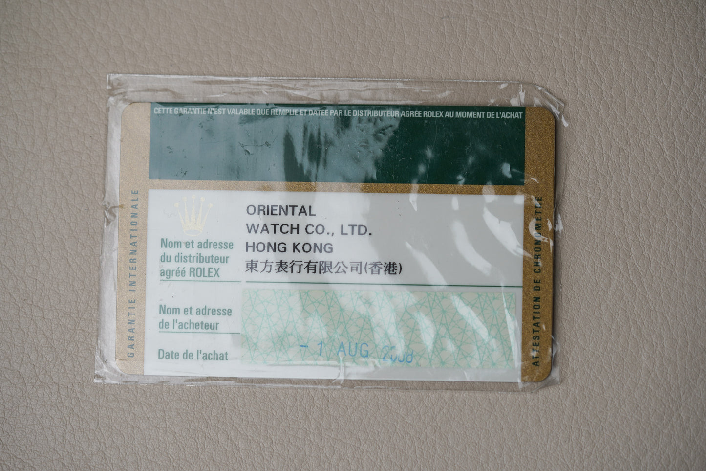 Rolex Explorer I 114270 Engraved Rehaut