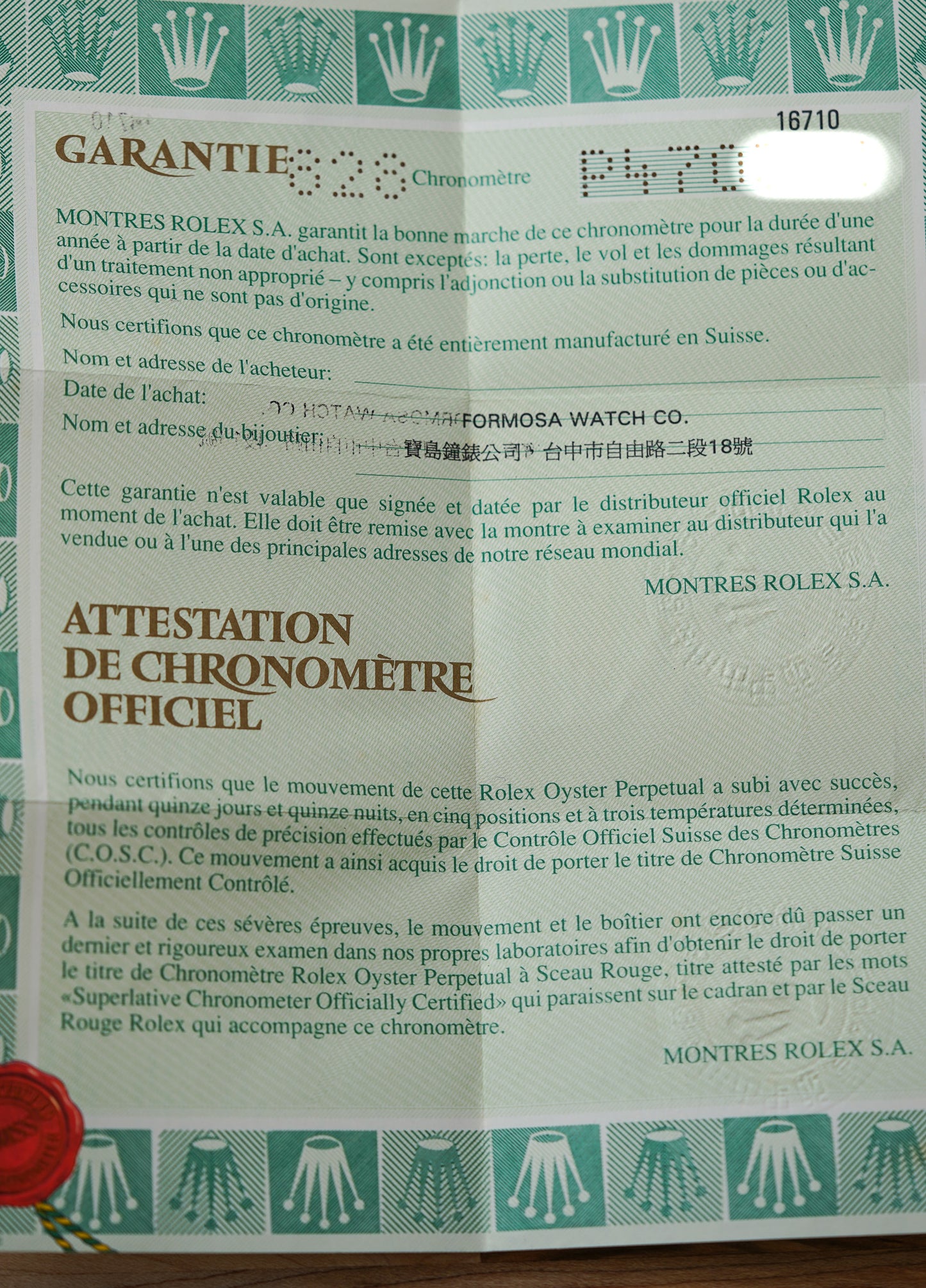 Rolex GMT-Master II 16710