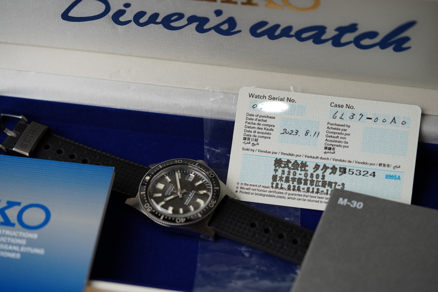 Seiko Prospex Diver SJE093