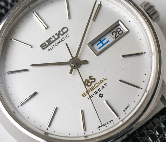 Grand Seiko 'Special' 6156-8001