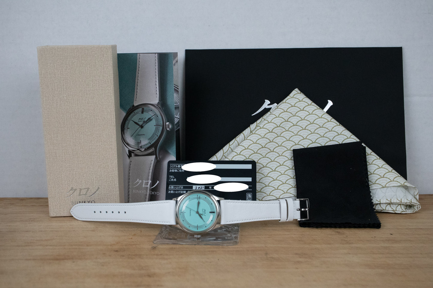 Pre-Owned: Kurono Tokyo Seiji