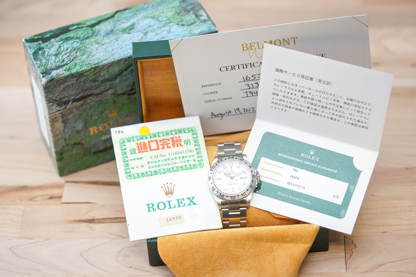 1996 Rolex Explorer II 16570 Polar