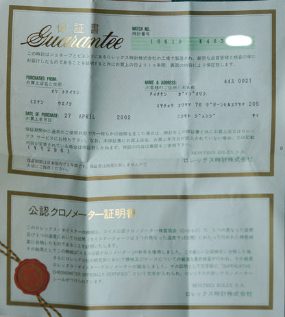 Rolex Submariner Date 16610