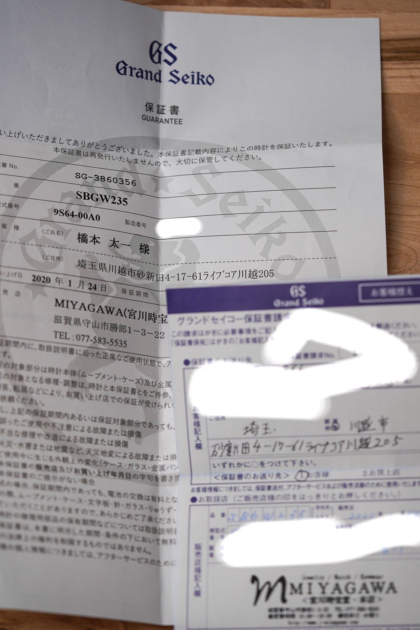 Grand Seiko Elegance SBGW235