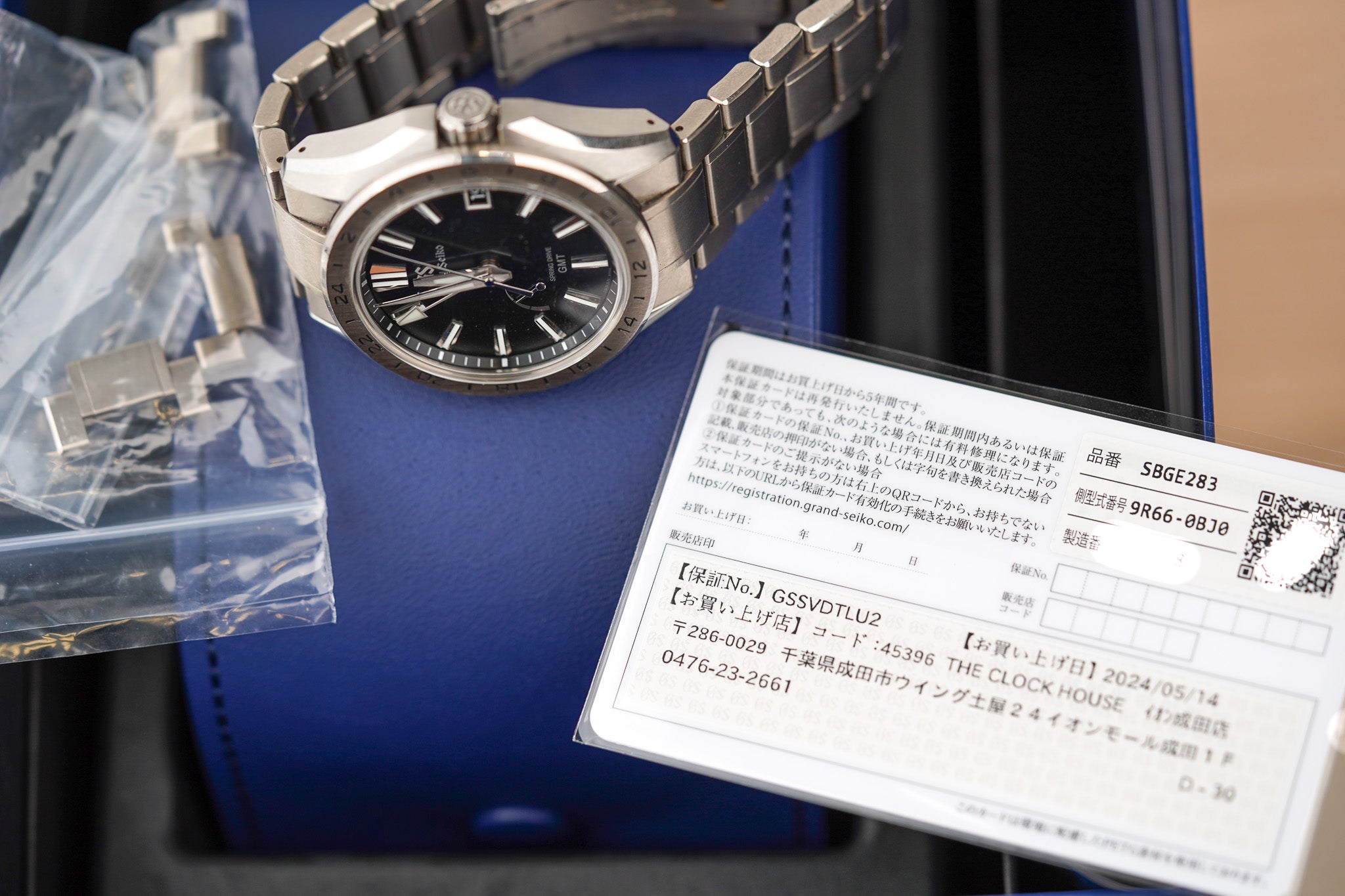 Grand Seiko Evolution 9 GMT SBGE283 Black