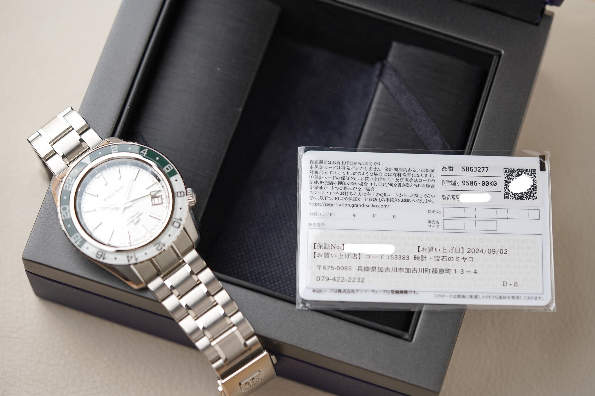 Grand Seiko GMT Sport Hi-Beat 