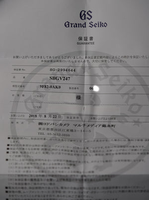 Grand Seiko Caliber 9F 25th Anniversary SBGV247