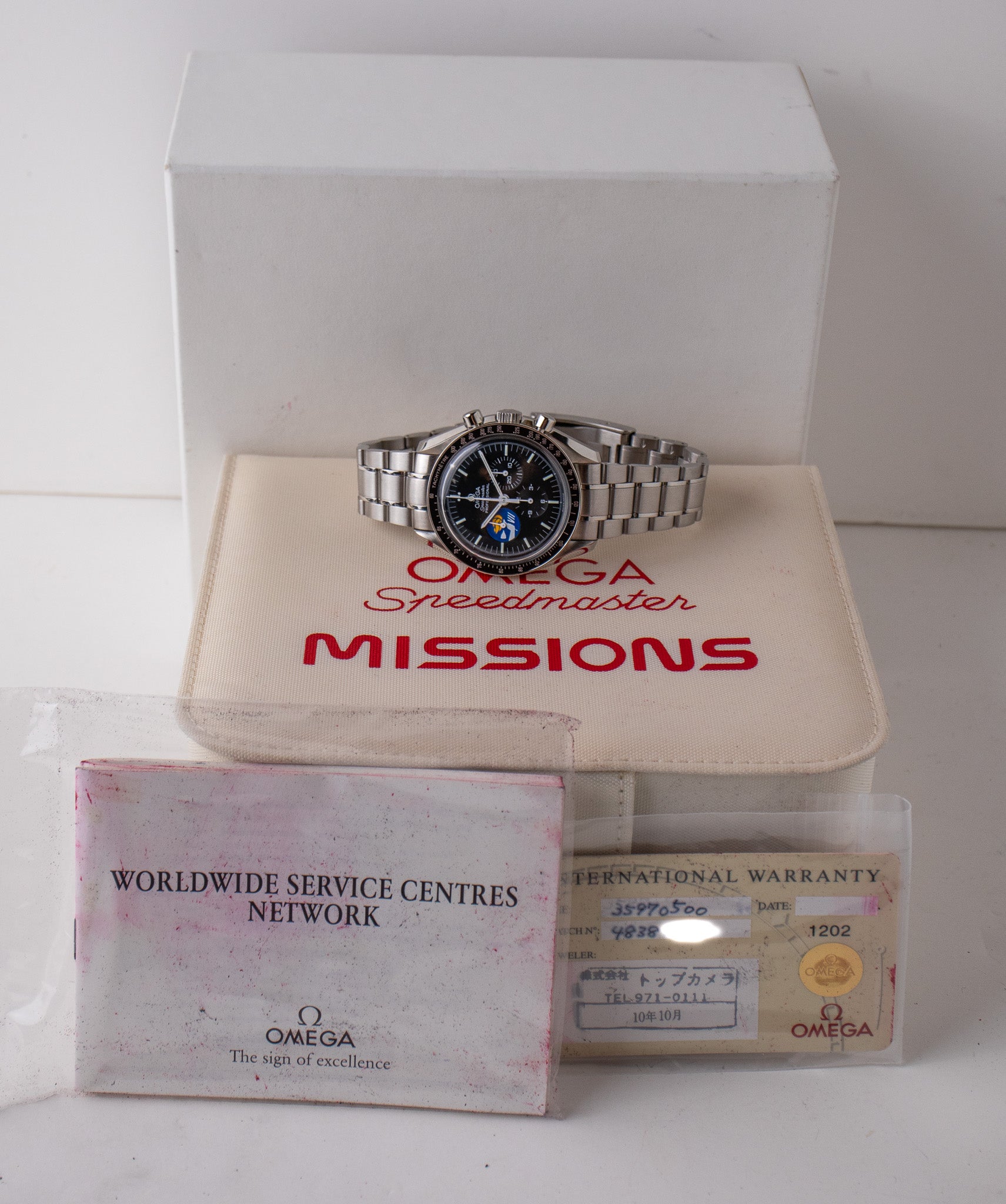 Omega Speedmaster 3597.05 Missions Gemini XVII