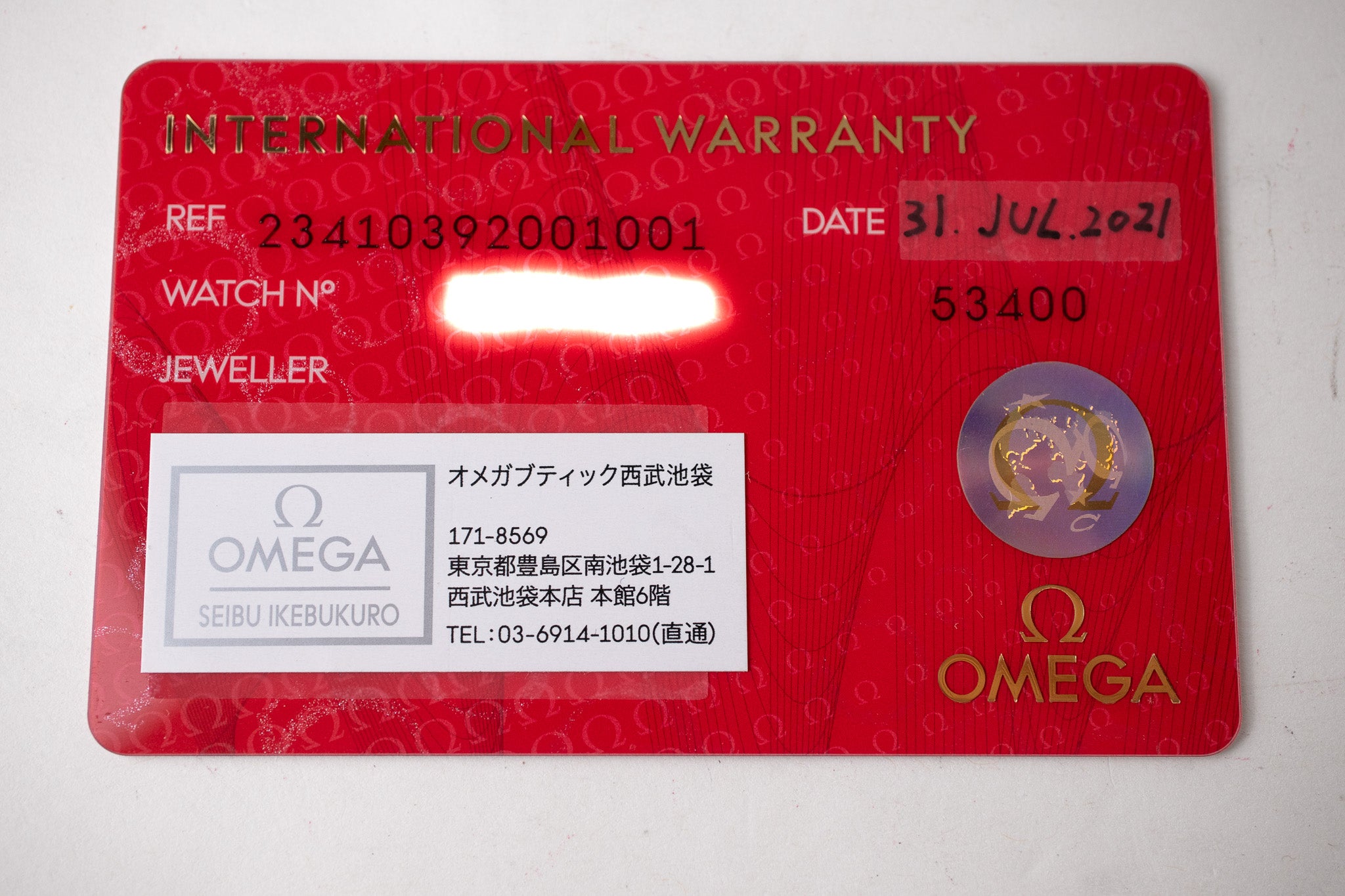 Omega Seamaster 300 1957 Trilogy 234.10.39.20.01.001