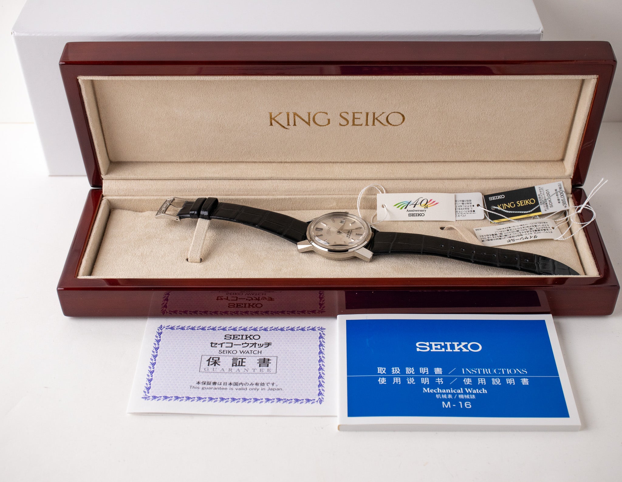King Seiko SJE083 140th Anniversary