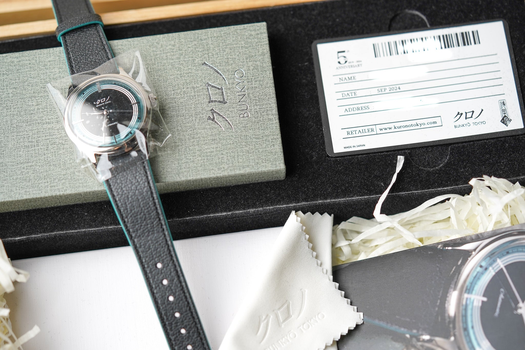 Kurono 2024 Anniversary Reiwa – Belmont Watches