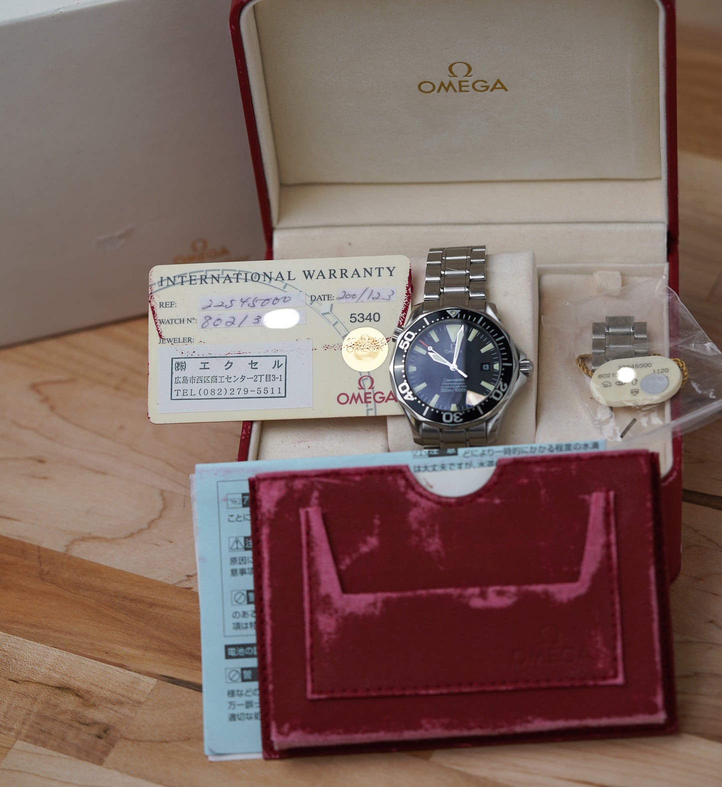 Omega Seamaster 2254.50 'Peter Blake'