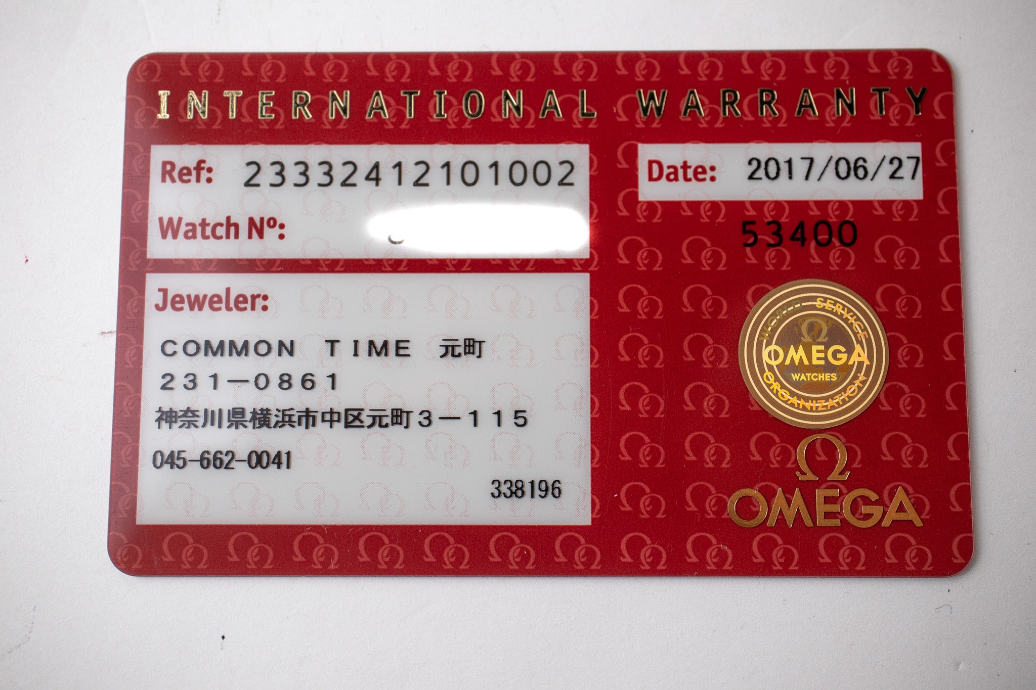 Omega Seamaster 300 233.32.41.21.01.002
