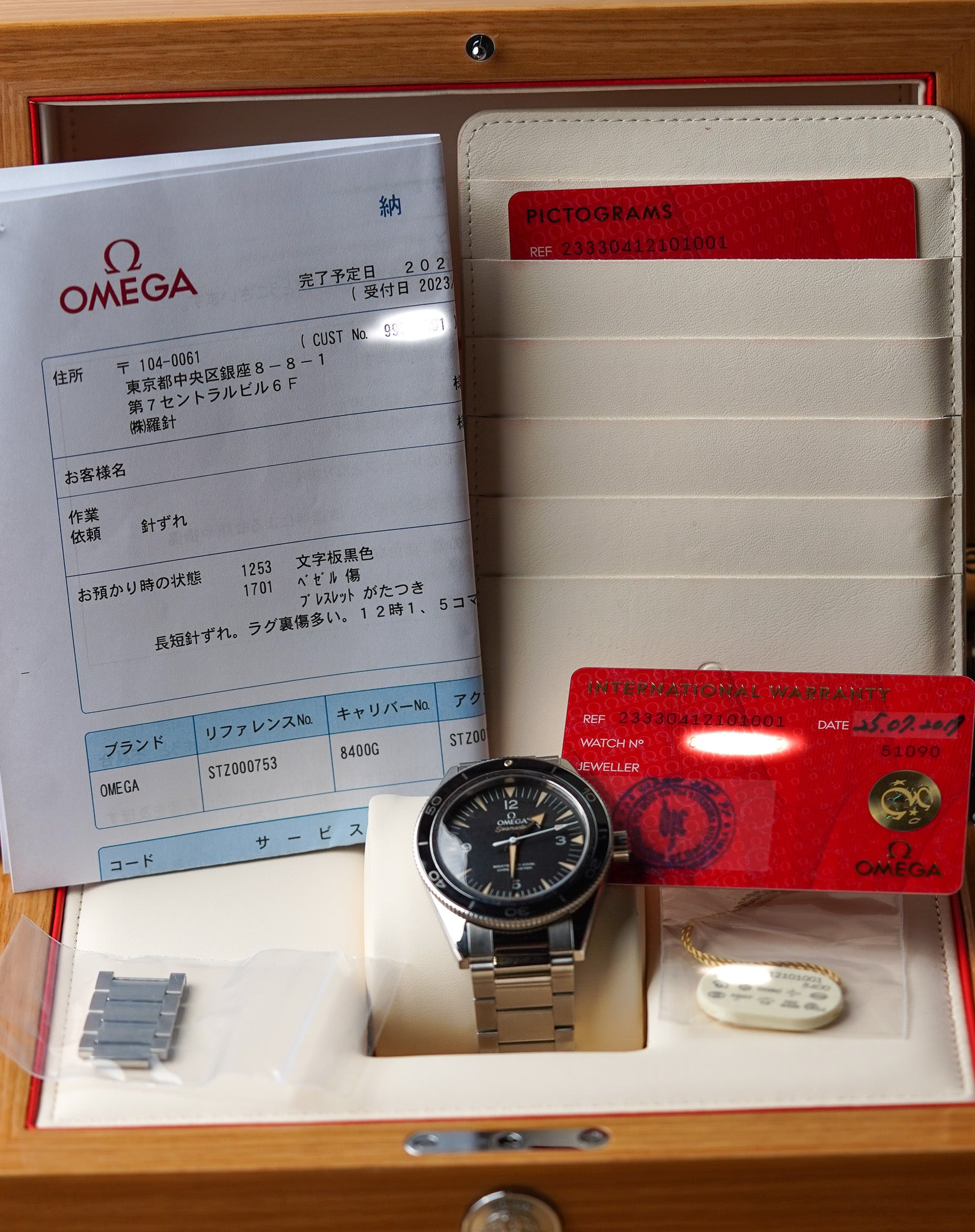Omega Seamaster 300 Heritage 233.30.41.21.01.001