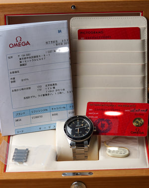 Omega Seamaster 300 Heritage 233.30.41.21.01.001