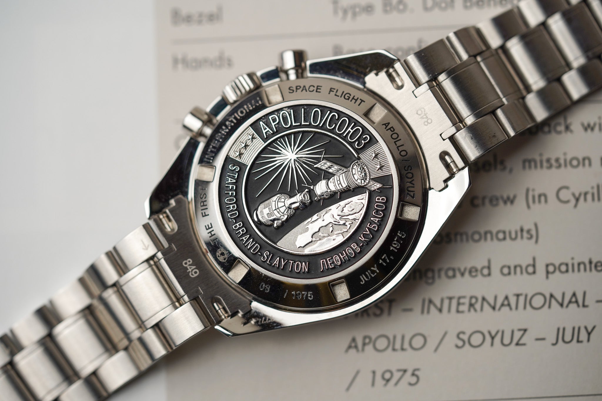 Omega Speedmaster Apollo-Soyuz '35th Anniversary' Meteorite Dial