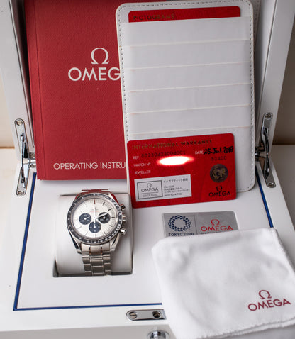 Omega Speedmaster Tokyo 2020 Panda 522.30.42.30.04.001
