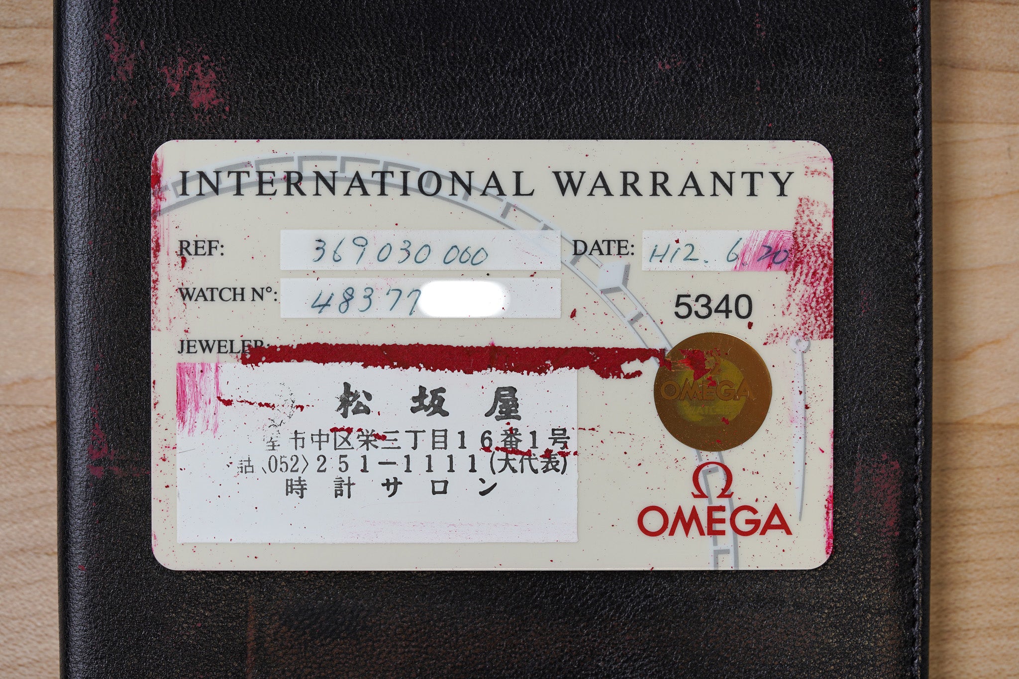 Omega Speedmaster 'Golden Panda' 3690.30