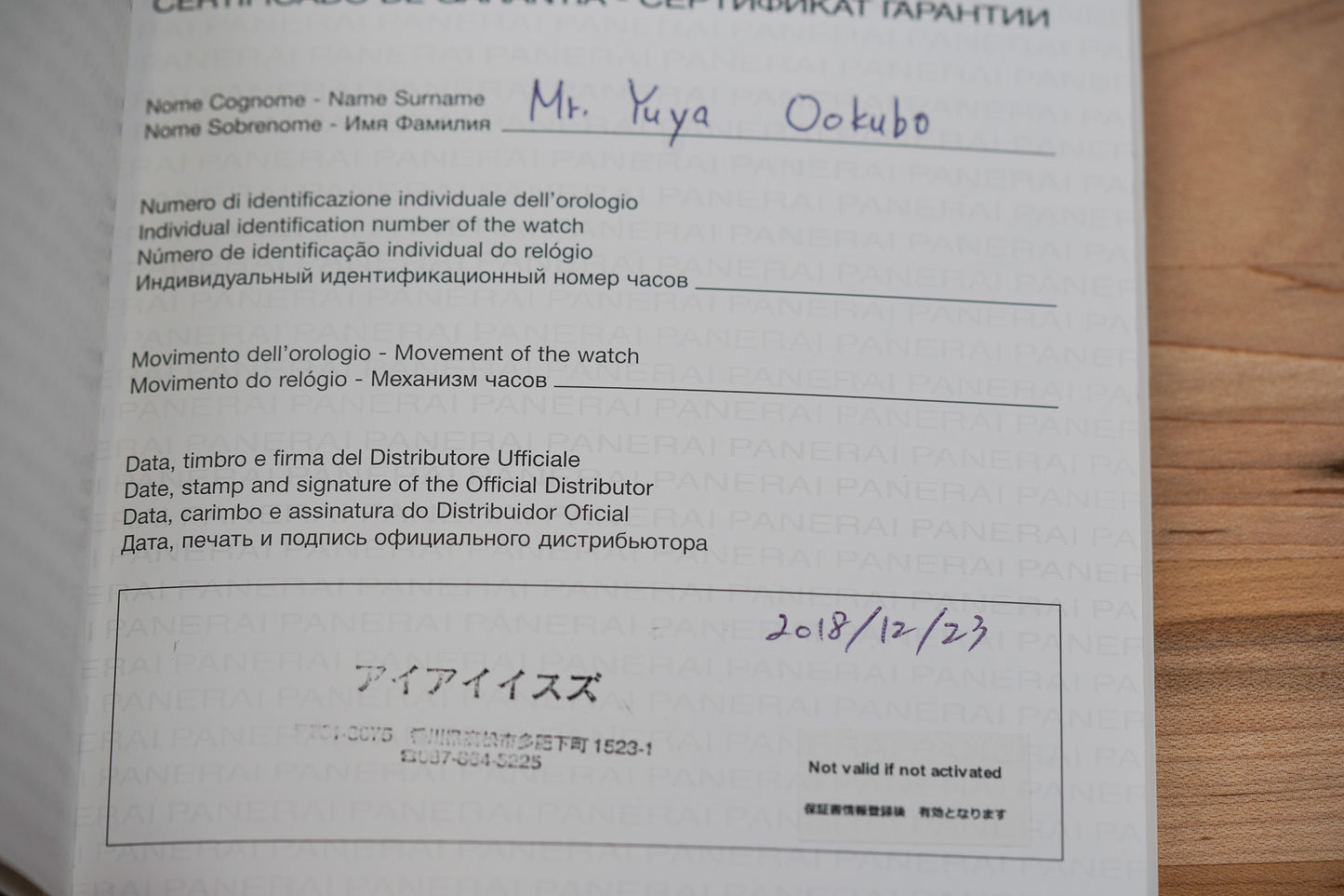 Panerai Luminor Marina 1950 3 Days PAM422