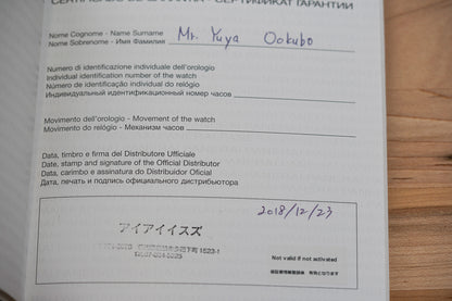 Panerai Luminor Marina 1950 3 Days PAM422