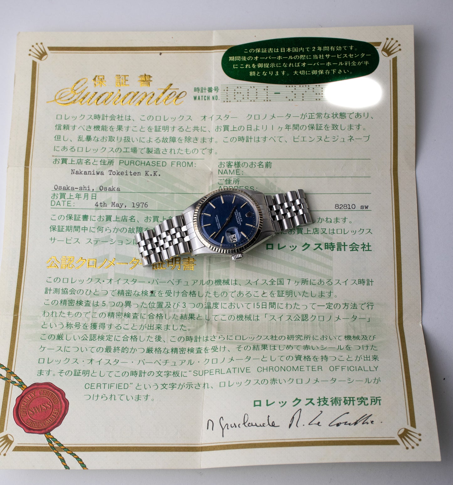 Rolex Datejust 1601 'Shantung Mosaic'