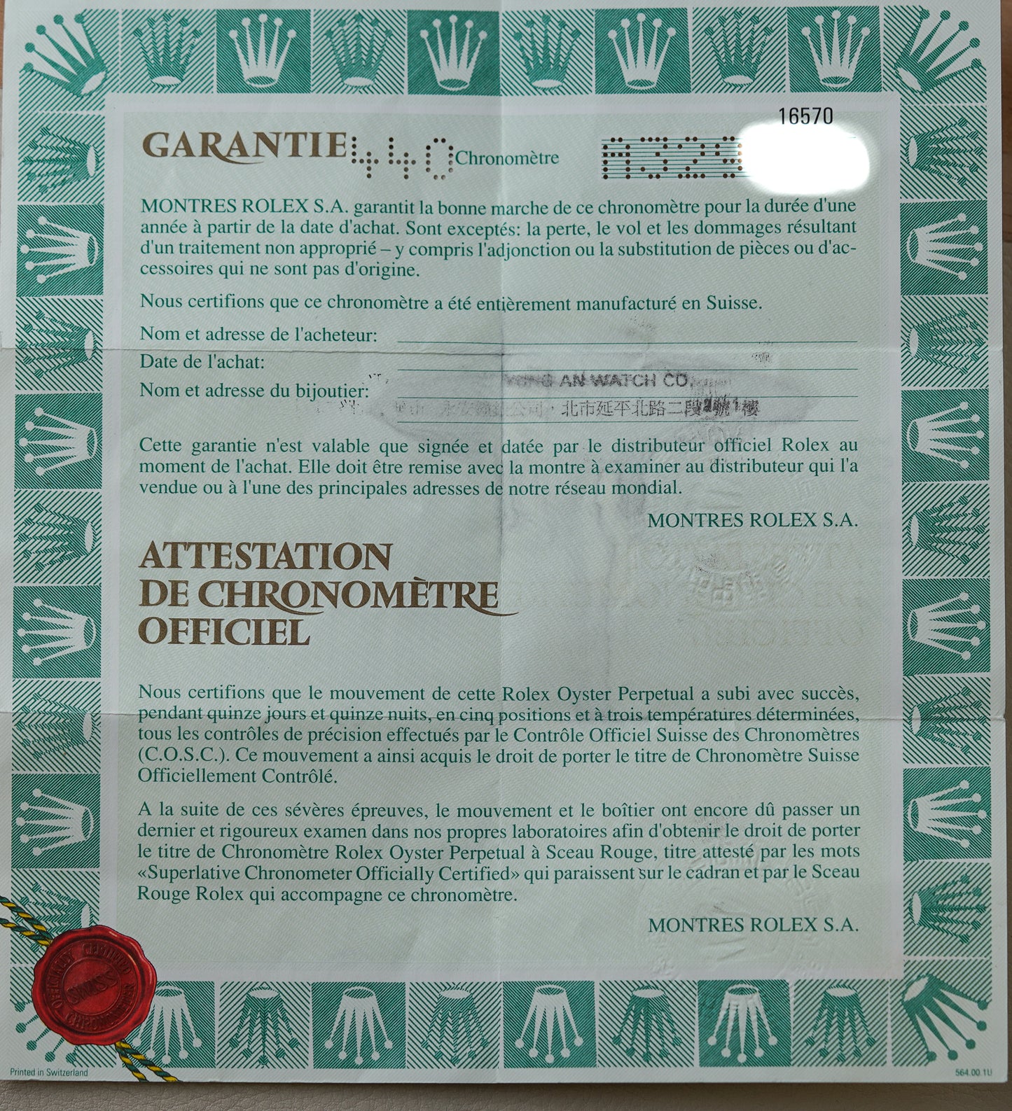 Rolex Explorer II 16570 Polar