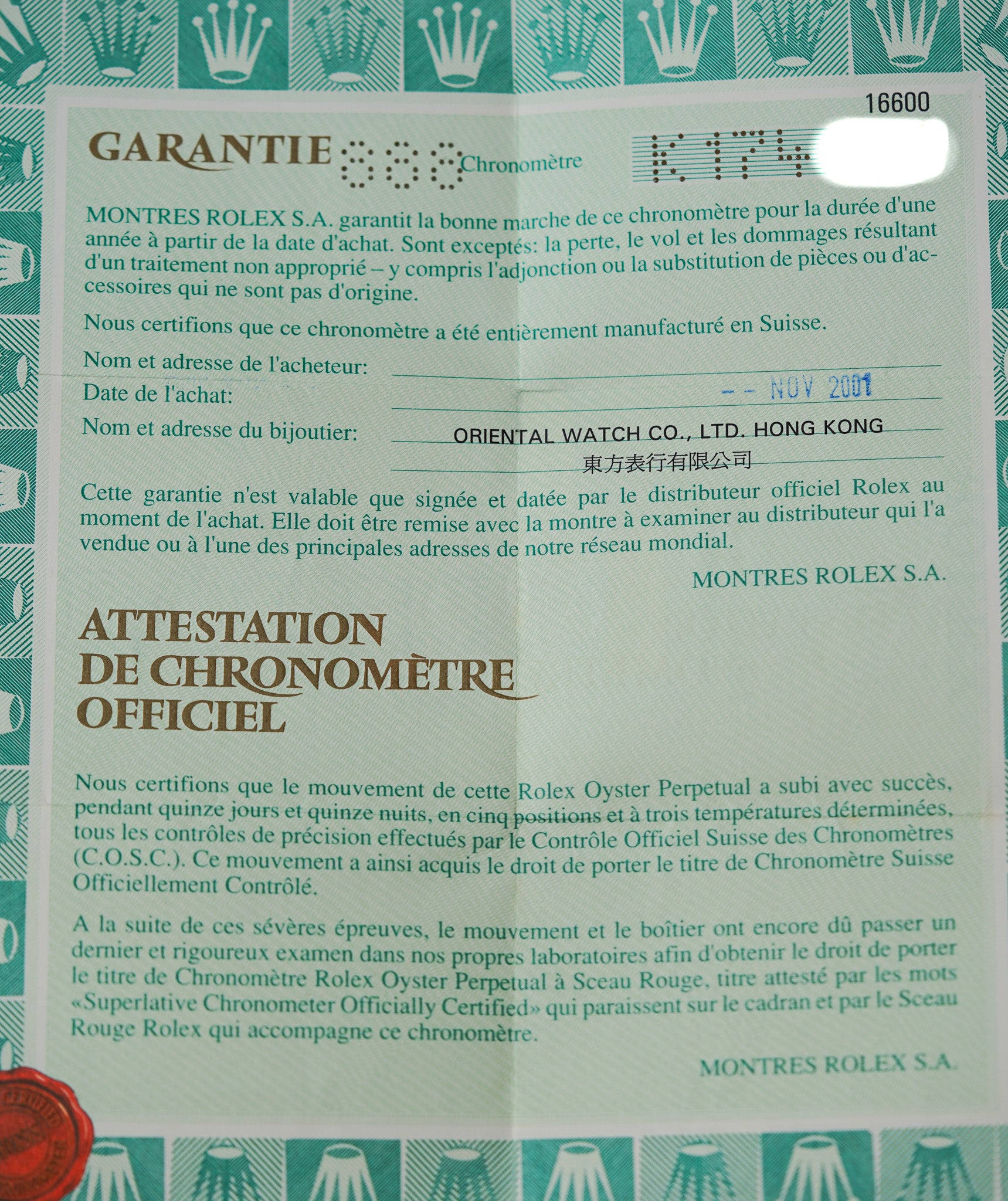 Rolex Sea-Dweller 16600