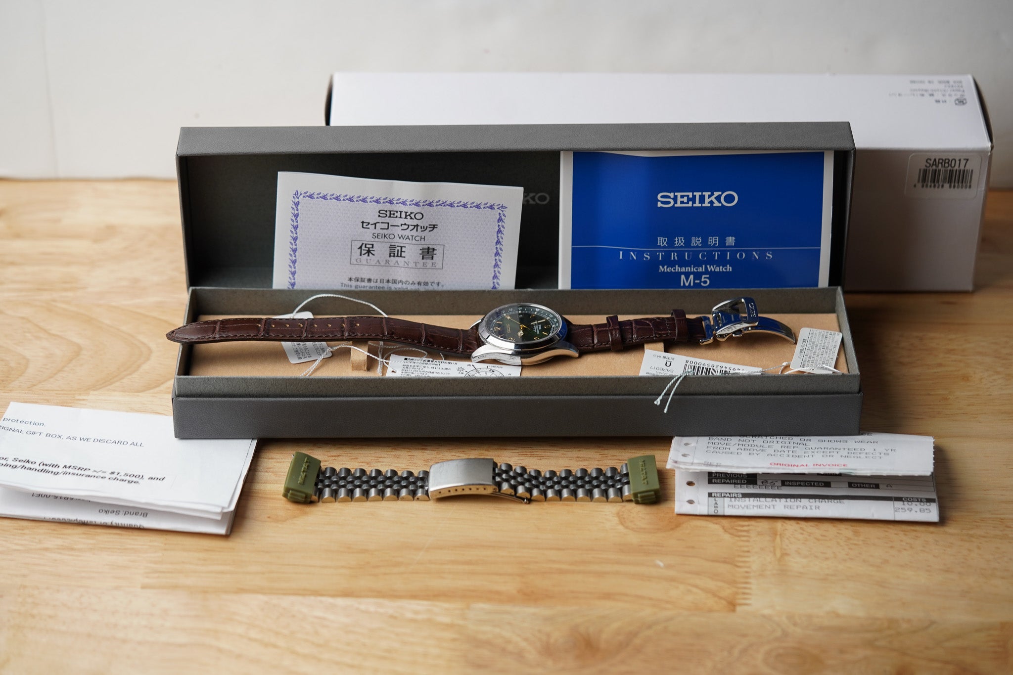 Seiko Alpinist SARB017