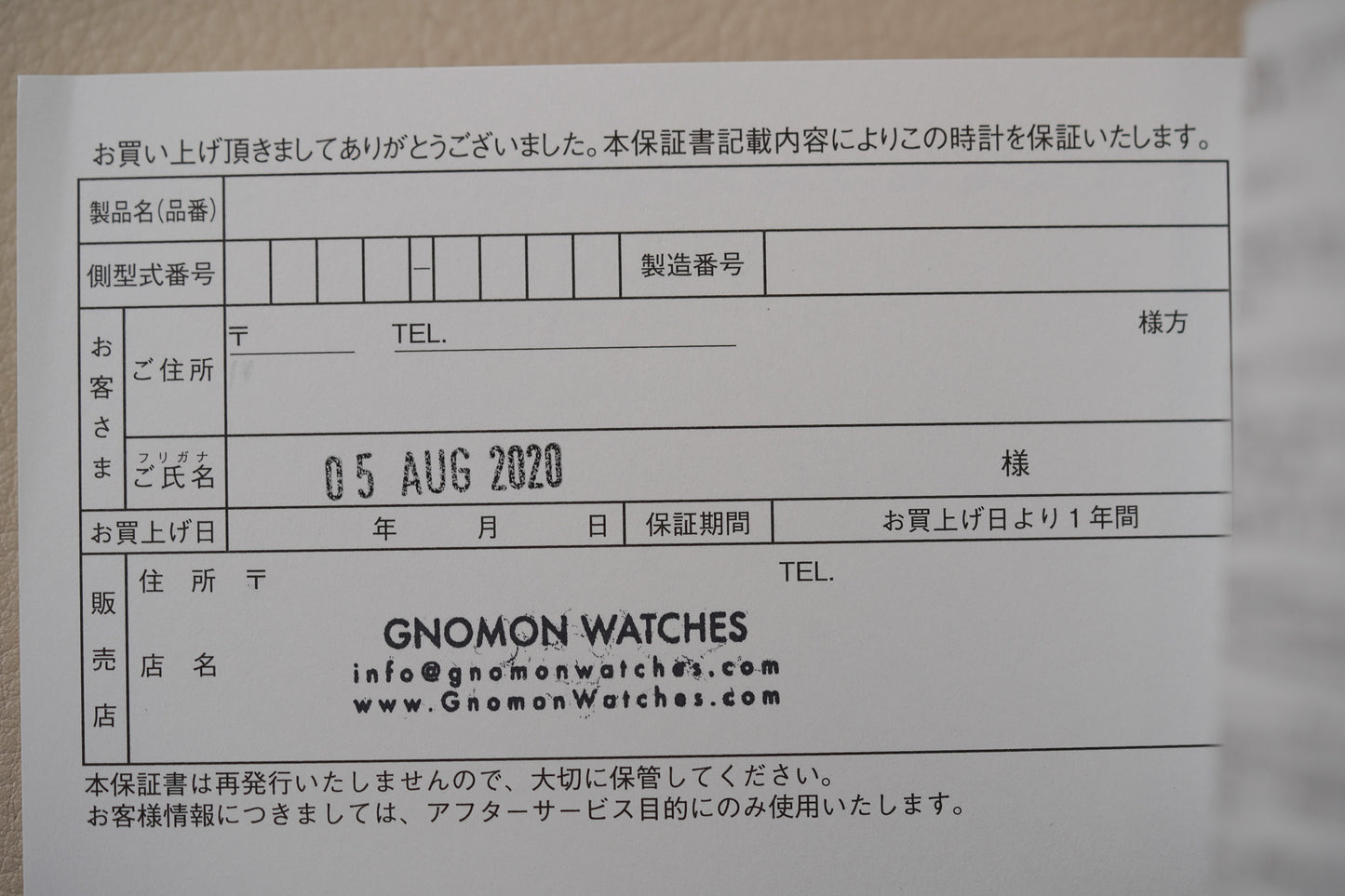 Seiko Prospex Diver SPB143