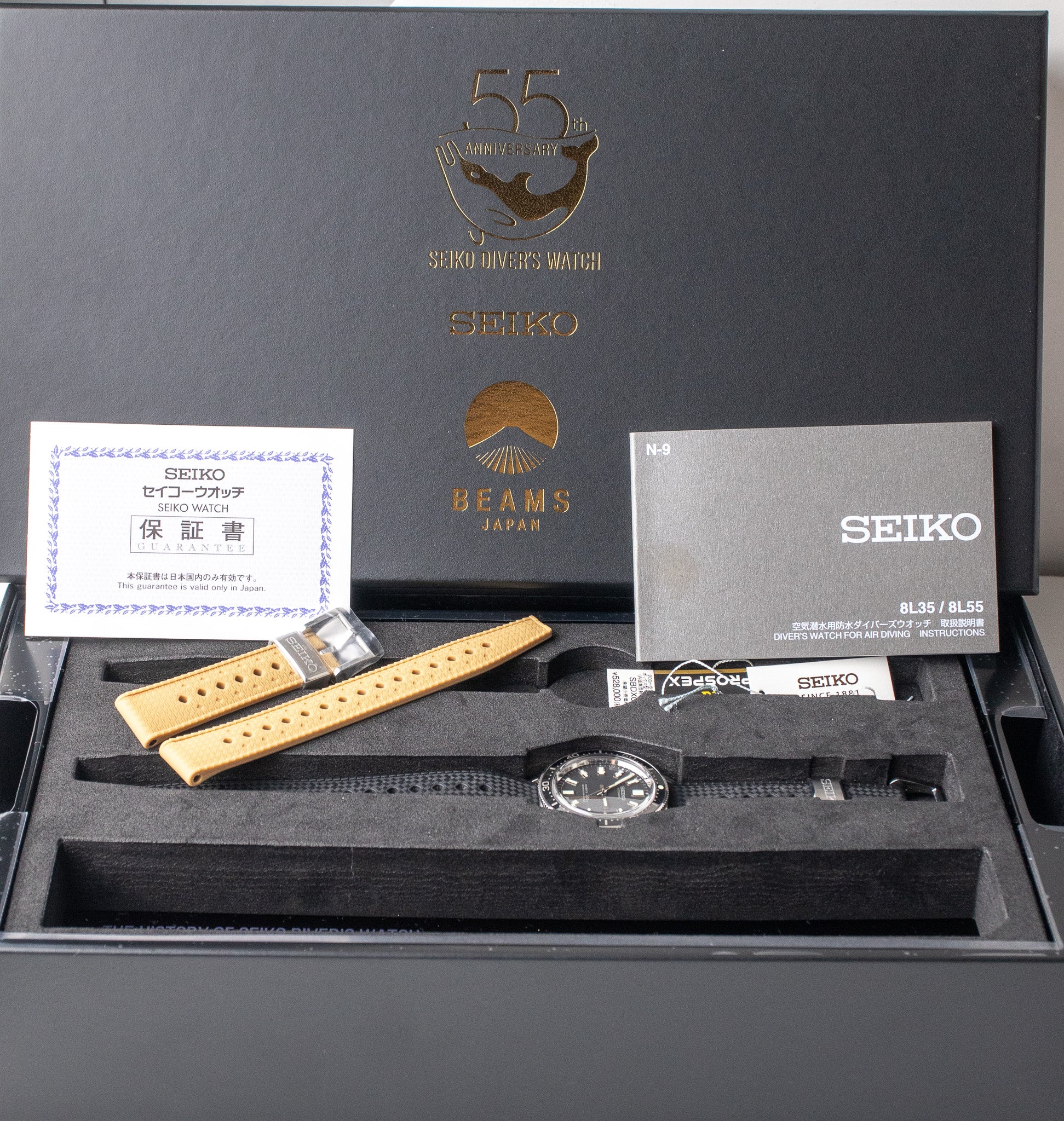 Seiko Prospex X BEAMS Limited SBDX041 