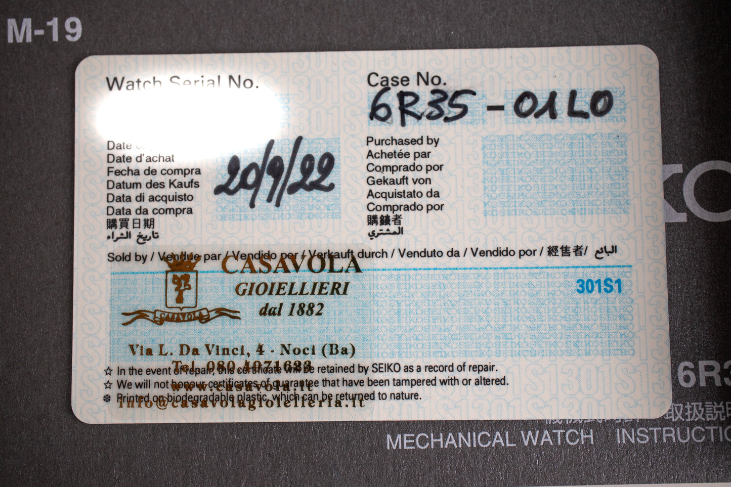 Seiko Prospex 140th Anniversary SPB207