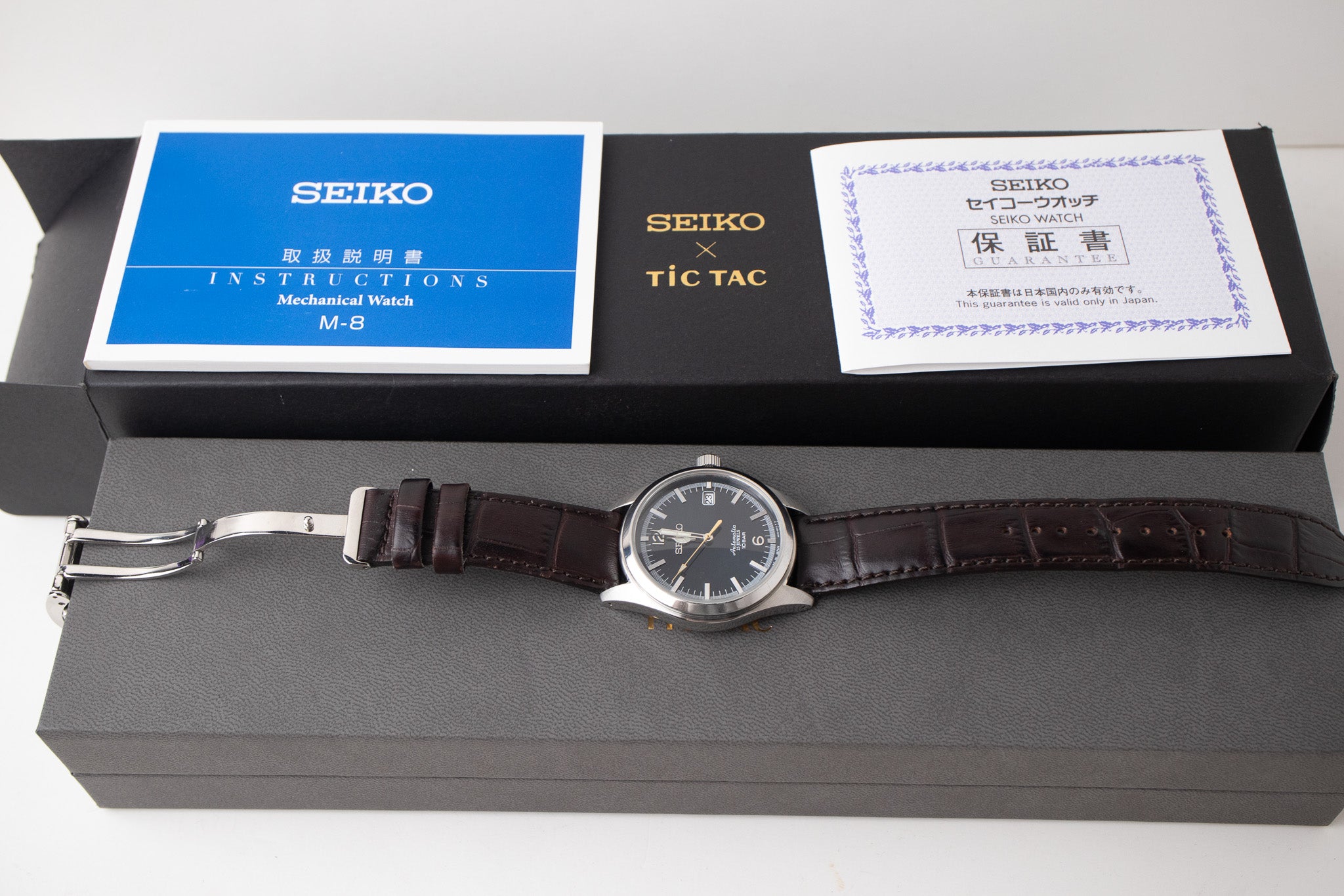 Seiko tictac szsb021 limited best sale
