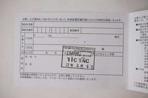 Seiko X TicTac 35th Anniversary Special Edition SZSB021