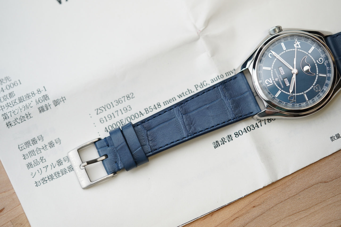 Vacheron Constantin FiftySix Complete Calendar Blue 4000E/000A-B548