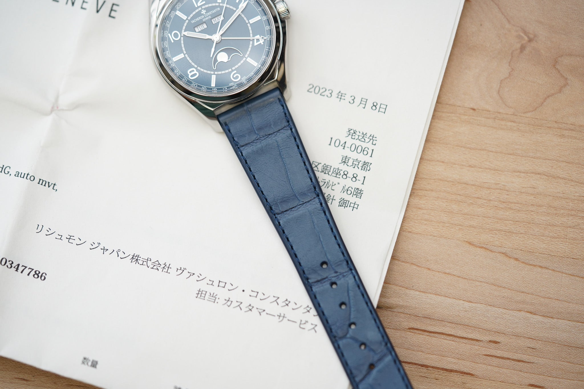 Vacheron Constantin FiftySix Complete Calendar Blue 4000E/000A-B548