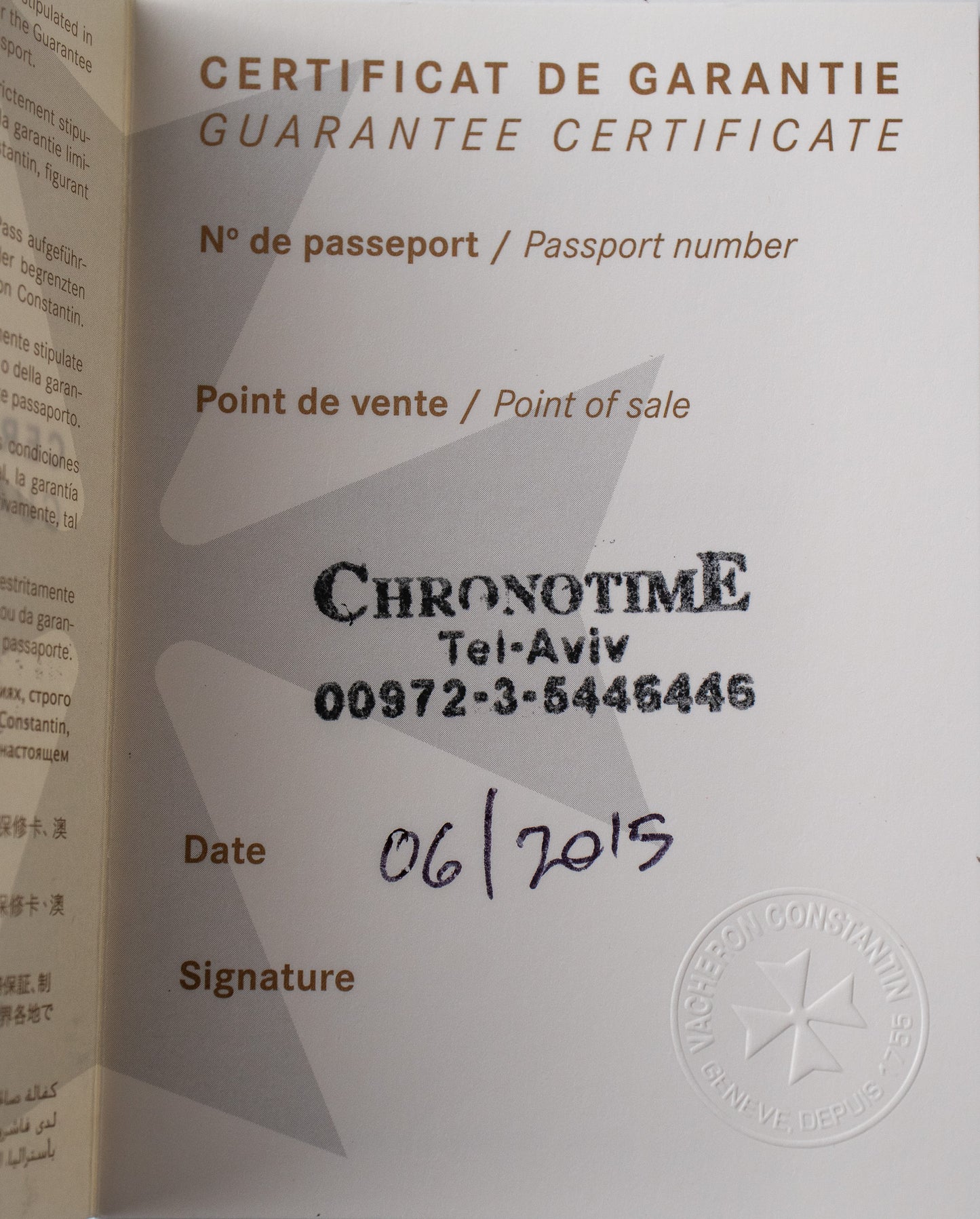 Vacheron Constantin Patrimony Contemporaine 85180/000G-9230