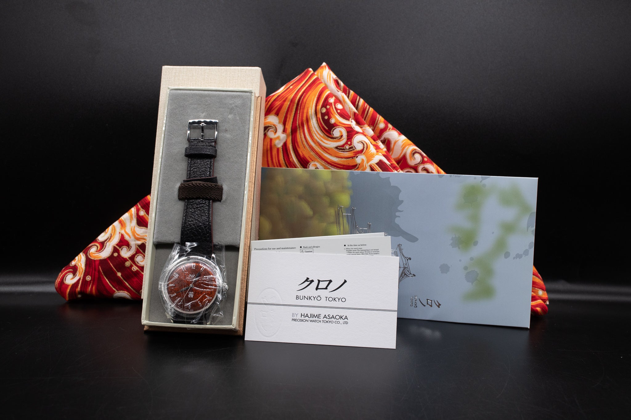 Kurono Tokyo Grand Akane Red – Belmont Watches