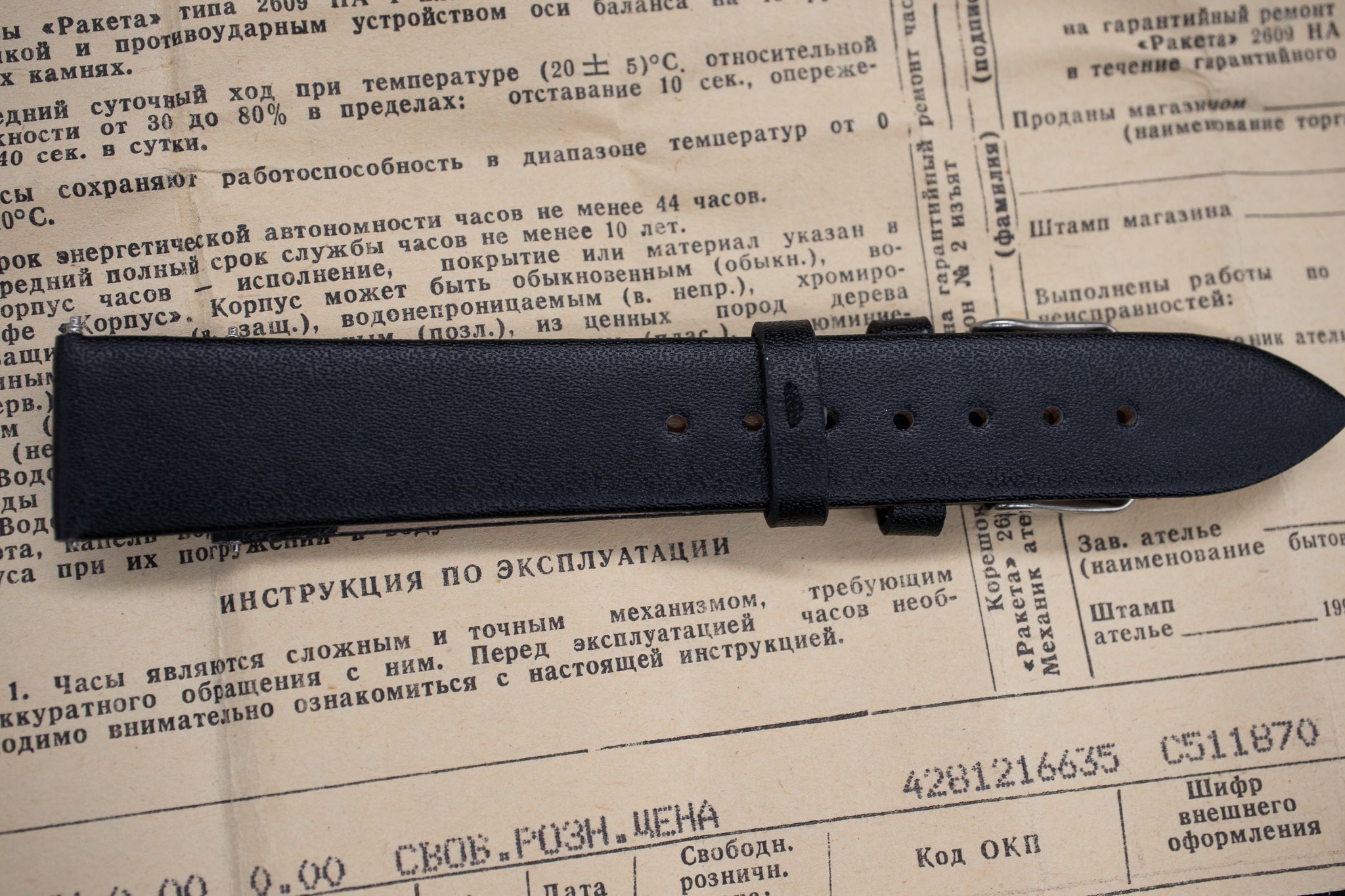 Raketa Big Zero