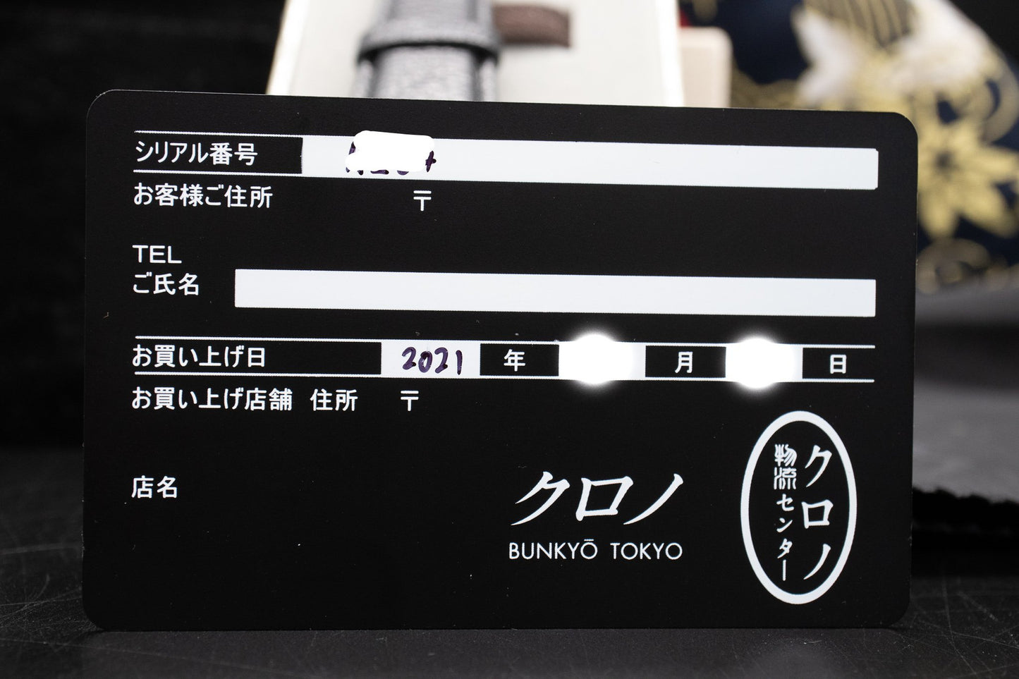 Asaoka Kurono Tokyo Bunkyo Chronograph 2