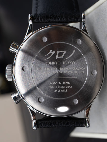 Asaoka Kurono Tokyo Bunkyo Chronograph 2