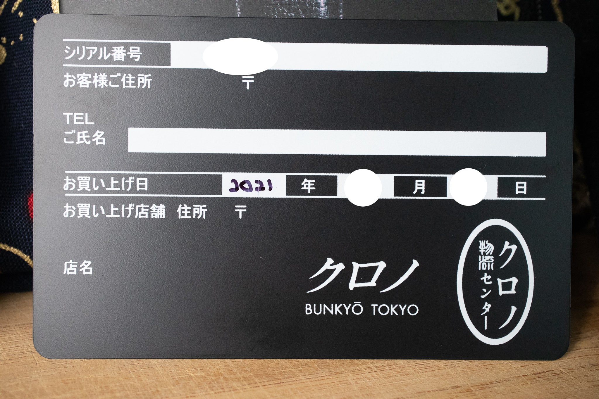 Pre-Owned: Kurono Tokyo Bunkyo Chronograph 2