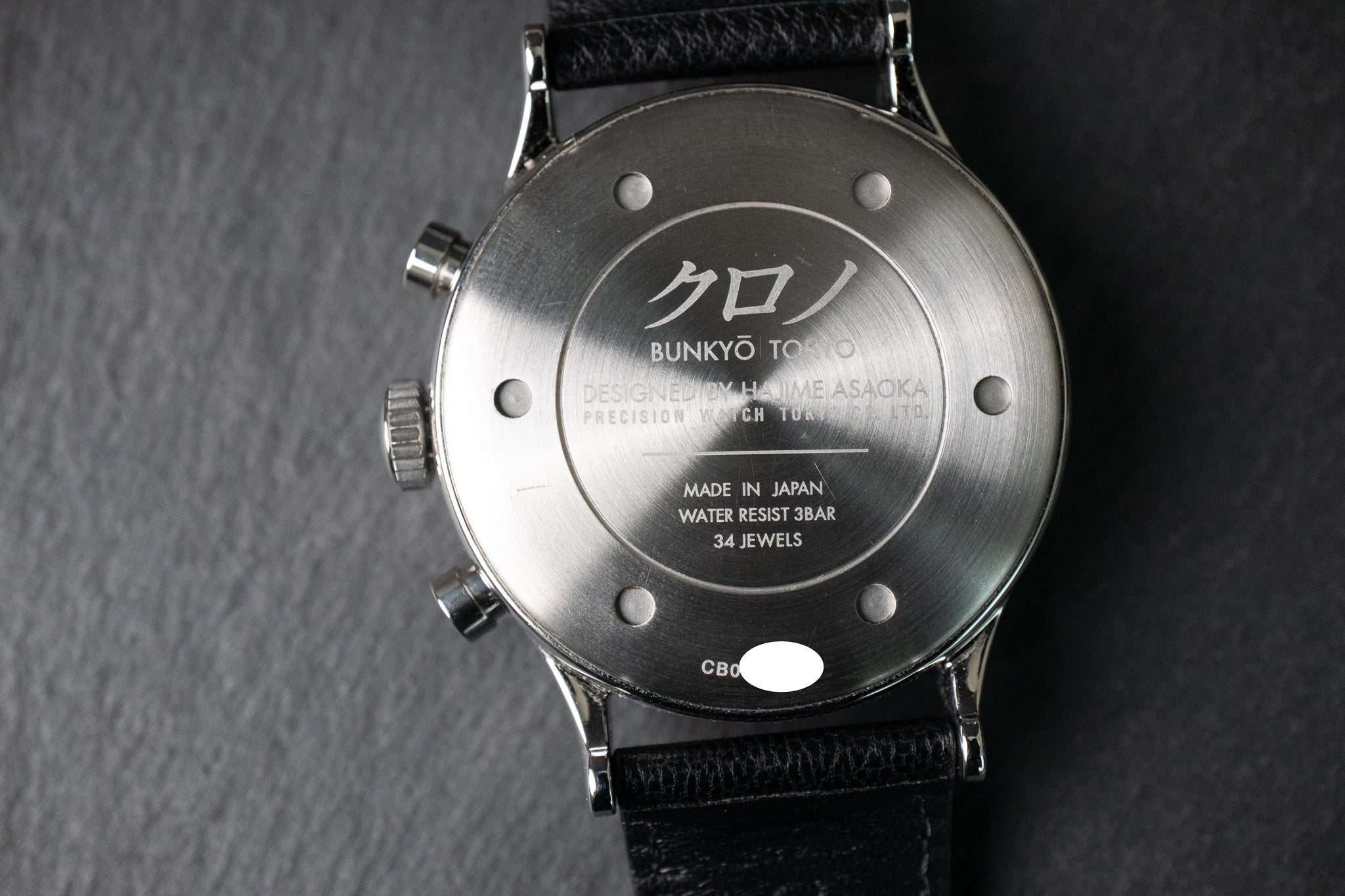 Pre-Owned: Kurono Tokyo Bunkyo Chronograph 2