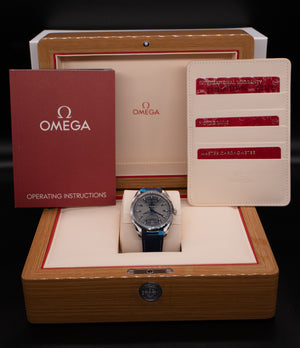 Omega Seamaster Aqua Terra 150M 220.112.41.21.06.006