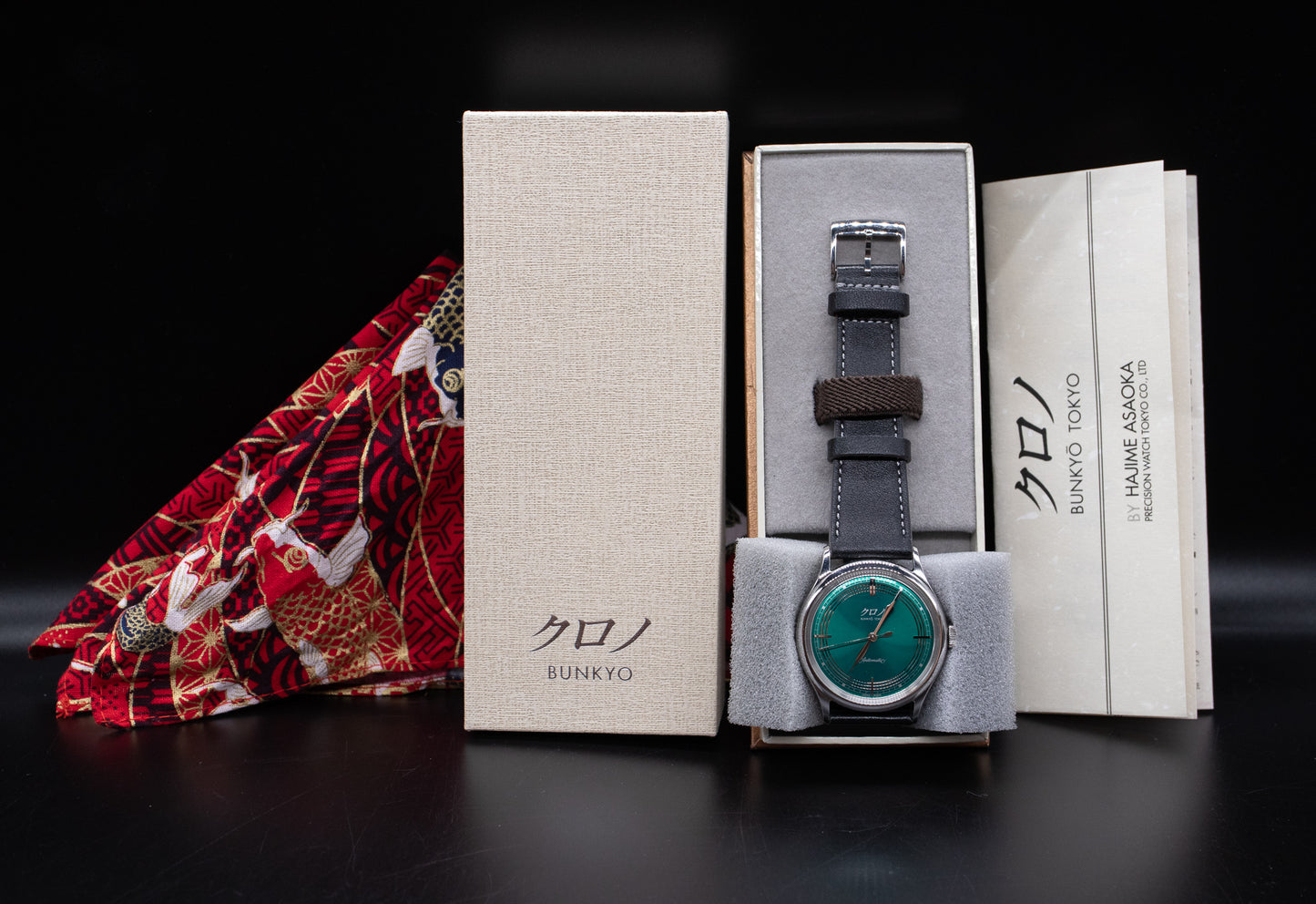 Pre-Owned Kurono Tokyo by Hajime Green Anniversary Mori