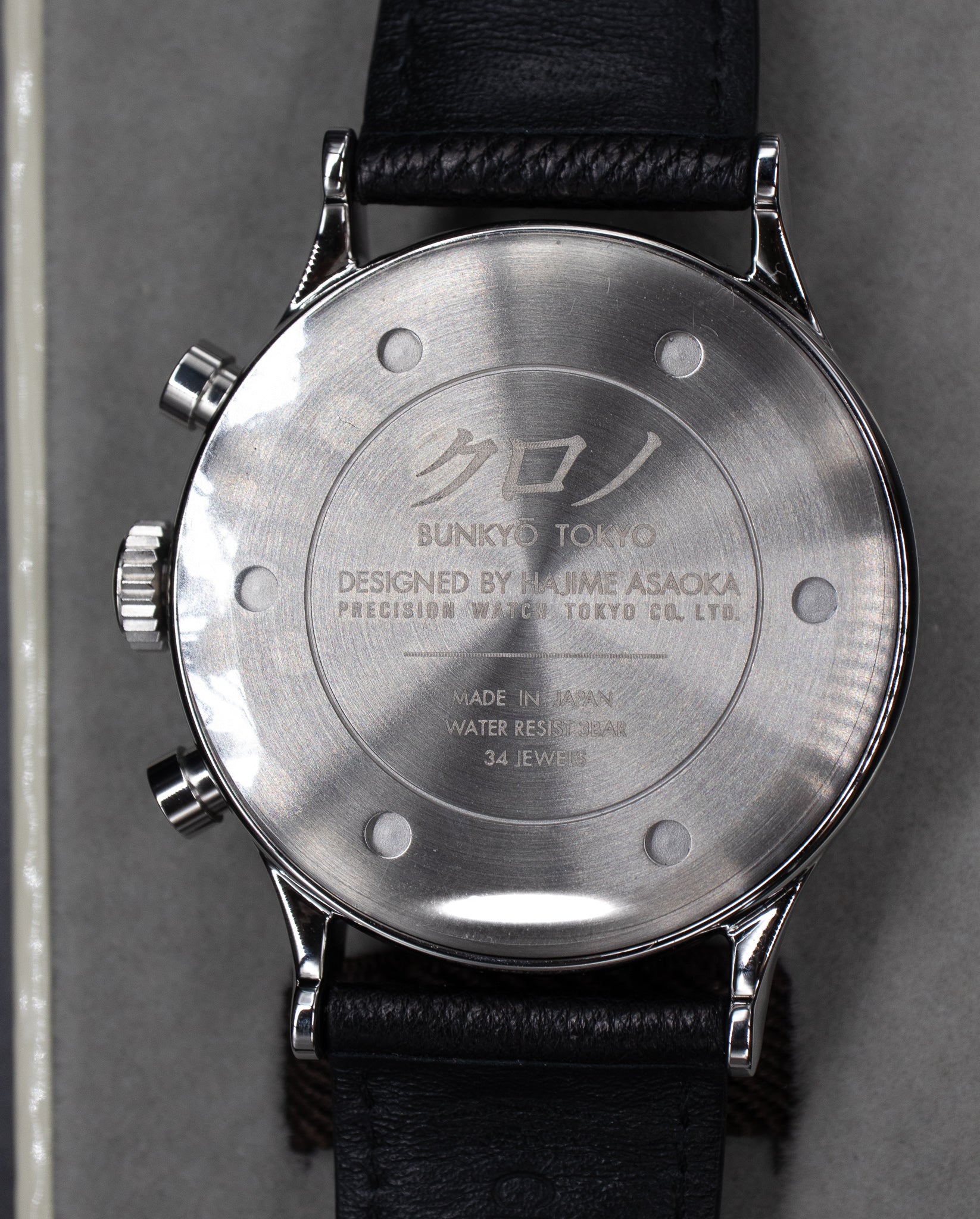 Asaoka Kurono Tokyo Bunkyo Chronograph 2