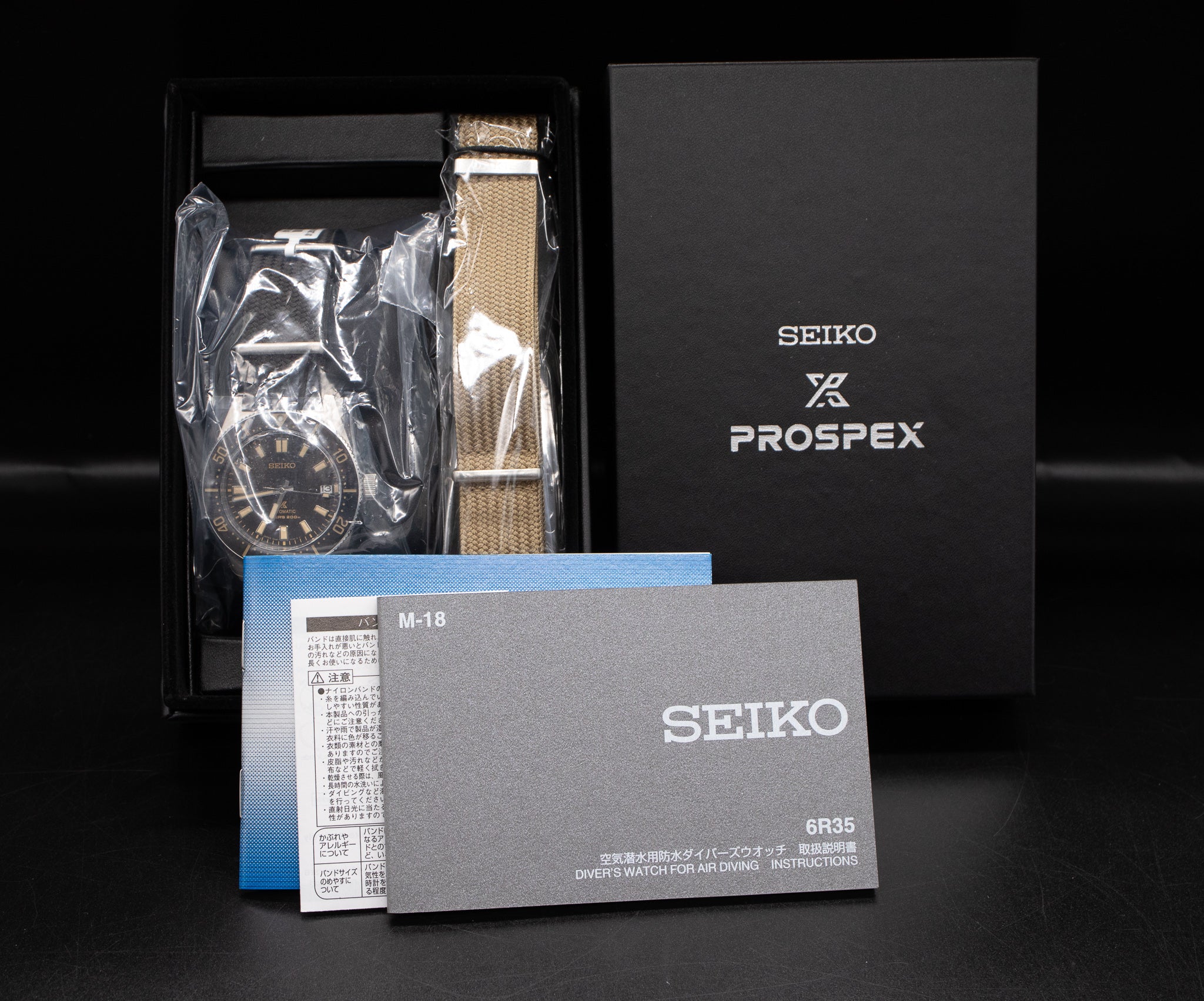 Seiko SPB239