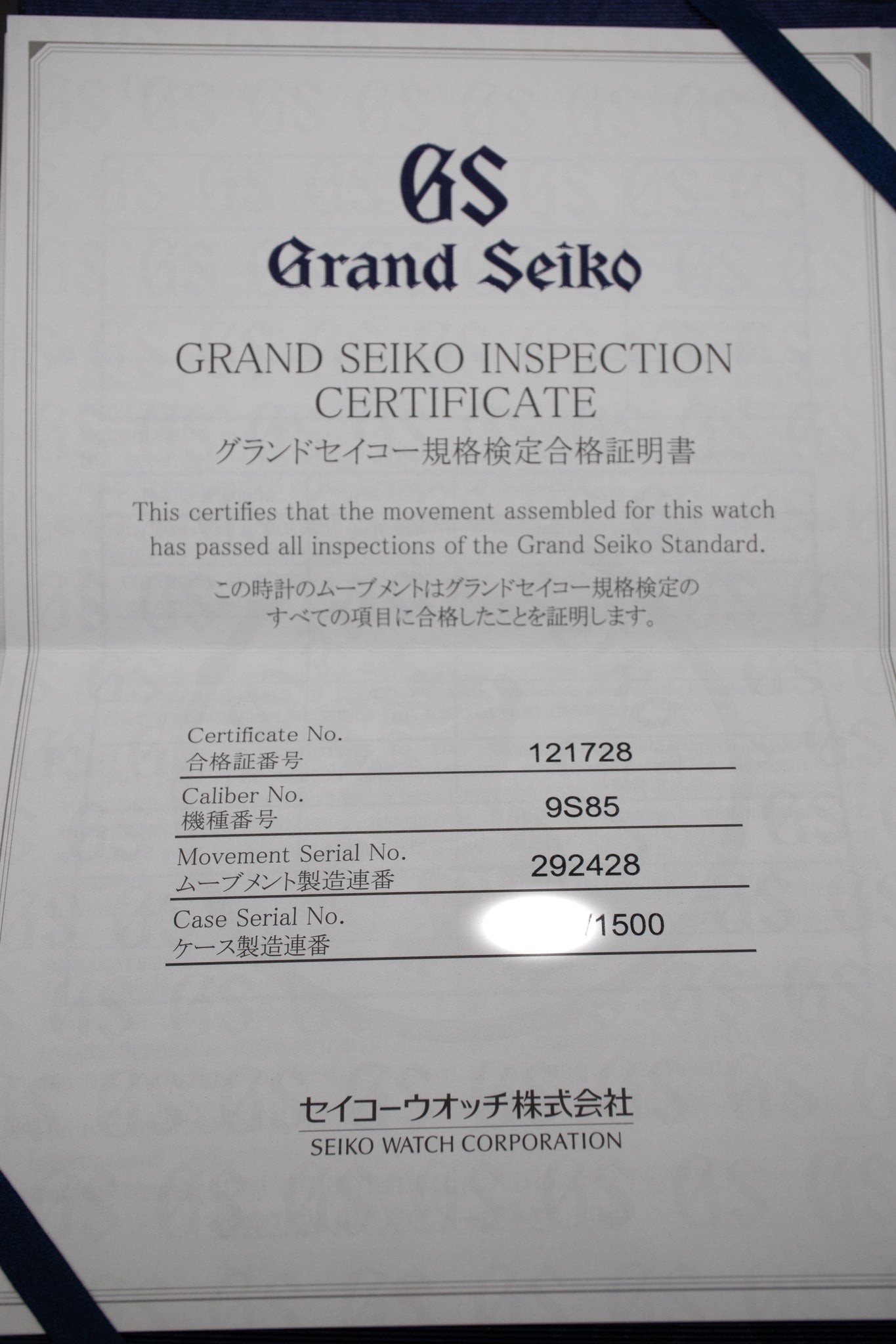 Grand Seiko SBGH267